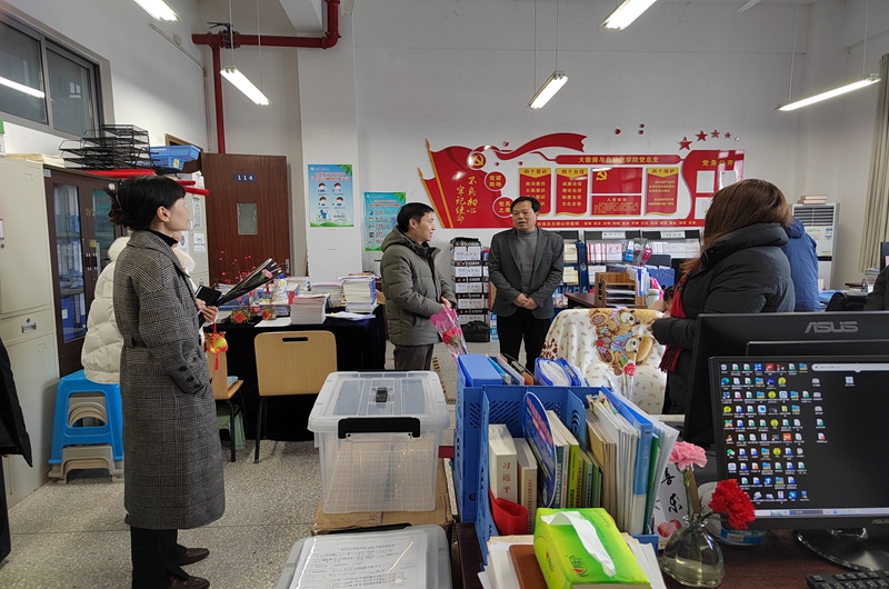 大数据学院.jpg