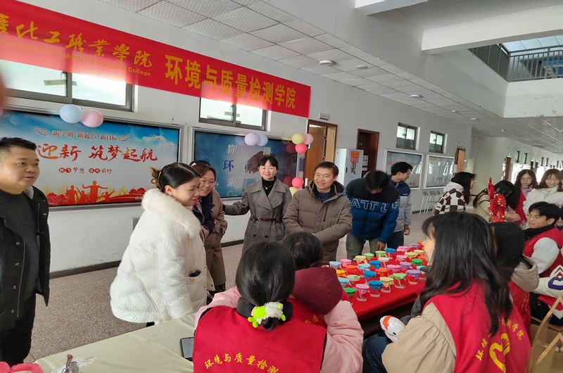 检测学院.jpg
