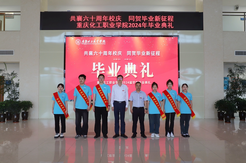 CHwb_1719391244530058857.jpg 市级优秀毕业生.jpg