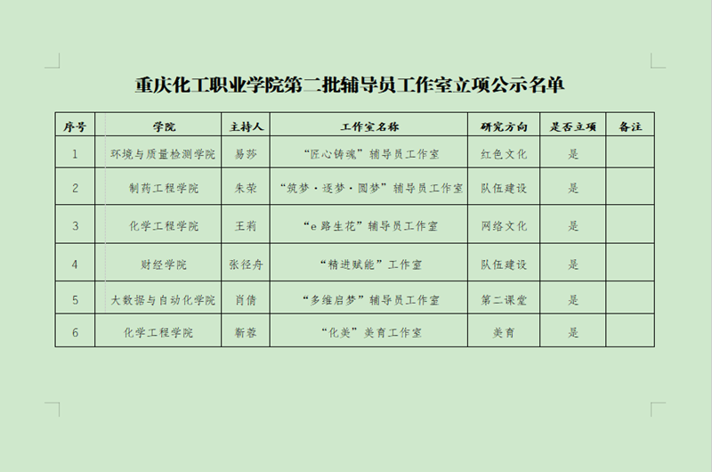 VwmU_1726815103761058183.png QQ图片20240920144724_副本.png